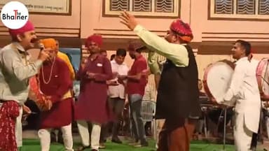 हनुमानगढ़: होली फ़ाग पर चिरमी धमाल पर लगे ठुमके
हनुमानगढ़ का परपरागत चंग महोत्सव
#hanumangarh #nagarpalikahanumangarh
#thebhatner.