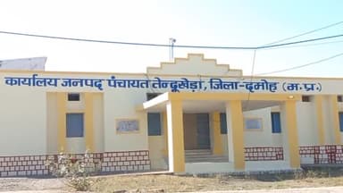 तेंदूखेड़ा: तारादेही के बम्होरी माल ग्राम में फागों के गीत गाकर मनाई गई होली #holi2022