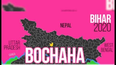 पटना ग्रामीण: बोचहा विधानसभा सीट पर उपचुनाव के लिए BJP का उम्मीदवार घोषित, VIP के संस्थापक मुकेश सहनी ने किया कटाक्ष #bjp #vip #bochha
