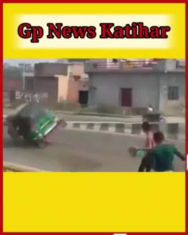 ऑटो चालक के ऊपर पानी से भरा गुब्बार फेकने से, ऑटो बीच सड़क हुई पलटी
#वायरल_वीडियो #Viral_Videos #Social_Media