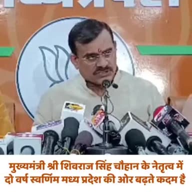सीएम के नेतृत्व में दो वर्ष स्वर्णिम मध्य प्रदेश की ओर बढ़ते कदम है। - श्री विष्णु दत्त शर्मा
#SushasanSeSamriddhi