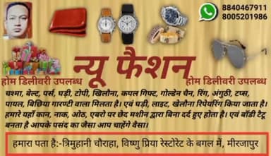 बहुत अच्छी व्यवस्था एक बार जरूर जाएं या आर्डर अवश्य करें। #मिर्जापुर #mirzapur #vindhyachal #publicappstar #trendonffre
