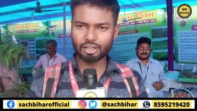पटना ग्रामीण: Katihar Jute Udhyog | बिहार का भविष्य बदल सकता है | Bihar men Jute ki kheti
#BihaDiwas2022 #udhyogbihar