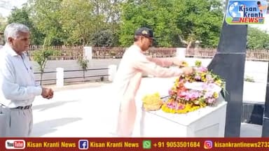 भिवानी: #शहीदी दिवस पर शहीदों को नमन