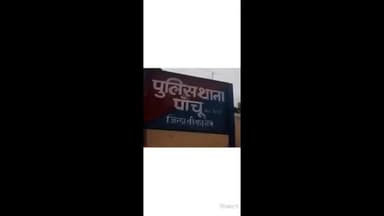 नोखा: बीकानेर पुलीस अधीक्षक के निर्देशानुसार पुलीस ने अवैध मादक पदार्थ बरामद किया और नगदी भी हाथ लगी #foujikifamilynokha