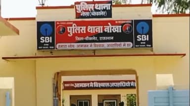नोखा: नोखा यातायात पुलिस ने नेवलीगेट पर कैई वाहनों पर लगाया जुर्माना #foujiyog #foujiayurved #foujikifamilynokha