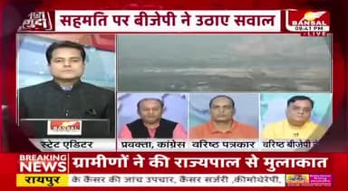 सेवा जतन अउ सरोकार, छग सरकार...
#काम_बोलता_है