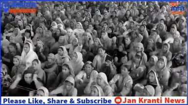 #कलायत जन महापंचायत में पहुंचे किसान नेता #राकेश_टिकैत। आंगनवाड़ी वर्कर-हेल्परों की मांगों का किया समर्थन