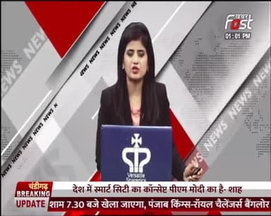 बहराइच- चलते Truck में लगी भीषण आग, हादसे में बाल-बाल बचा Driver
#Khabarfast #TruckFire #Driver