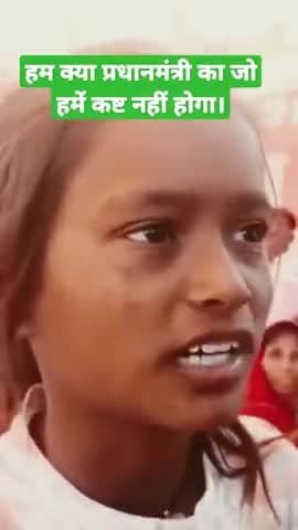 बेटी के जज्बे को सलाम। #शिक्षा #बेरोजगारी #बच्चो का दर्द