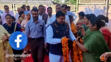 धरती माँ का आशीर्वाद लिए,हैं बुलंद हौसले हमारे।
देशभक्ति का कर्तव्य लिए,अब न रूकेंगे कदम हमारे।।
#कुटलैहड़ #BJP4Himachal