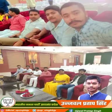 #भाजपा की #राष्ट्रीय_मंत्री एवं #राँची_नगर_निगम के #महापौर #ASHA_LAKRA दीदी के द्वारा आयोजित चार #राज्यों में #विजयोत्सव सह #सरहुल मिलन समारोह में समिलित हुए।