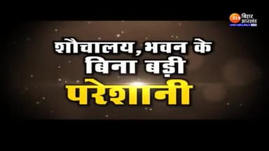 शिक्षा व्यवस्था का निकल रहा दम।
#mithileshfriend #nalandanews11
#cmobihar #pmoindia #secretary #educationsystem