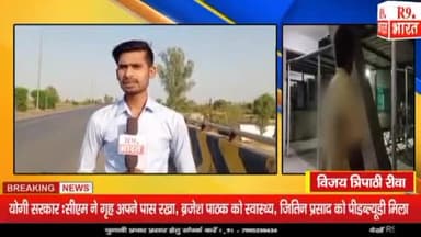 रीवा- युवक को समझाइश देना पड़ा भारी.. बदमाशों ने पीठ पर घोंपा चाकू। #चाकूबाजी #अपराध #नशा #फरार