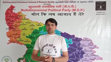 #बहुआयामी_पार्टी का #शाखा_कार्यालय खोले व #संभल जिला से विस #बहजोई प्रत्याशी #पवन_कुमार_कठोरिया जी का धन्यवाद व आभार BAP