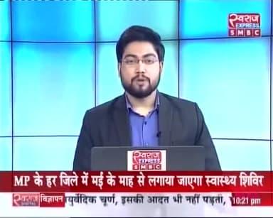 #जबलपुर – बढ़ते पेट्रोल डीजल के दाम से आम जनता परेशान.. #ektathakur #sihoravidhansbha #petroldieselhikeprice #iyc #