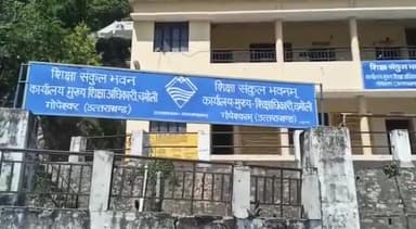 चमोली: चमोली जनपद में परीक्षा कंट्रोल रूम को संचार सेवा की बदहाली से झेलनी पड़ी दिक्कतें #संचार
