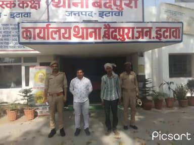 सैफई: #बैदपुरा थाना पुलिस ने अलग-अलग गांवों से चार युवकों को शांति भंग के आरोप में गिरफ्तार कर न्यायालय में पेश किया