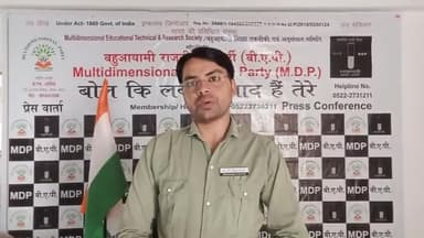 क्या कोई #मदरसा_के_शिक्षक इस लायक है जो शोध करके #Phd कर सके और विश्वविद्यालय की विभागाध्यक्ष बन सके #उर्दू_शोध पत्र नही