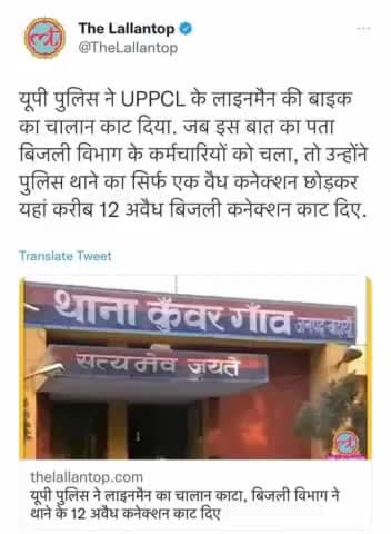 ये तो #नहले पे #दहला हो गया, #जैसे को #तैसा!#पुलिस