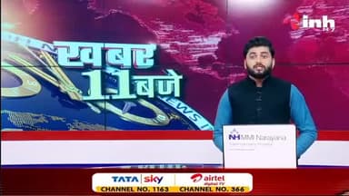 रायपुर: Paper Leak Case, Home Minister Dr. #narottam Mishra का बयान
#madhyapradeshnews
