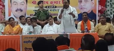 भभुआ: #निवर्तमान MLC संतोष कुमार सिंह के लिए केन्द्रीय गृह राज्य मंत्री नित्यानंद राय ने जनप्रतिनिधियों से कहा आपका हर कार्य