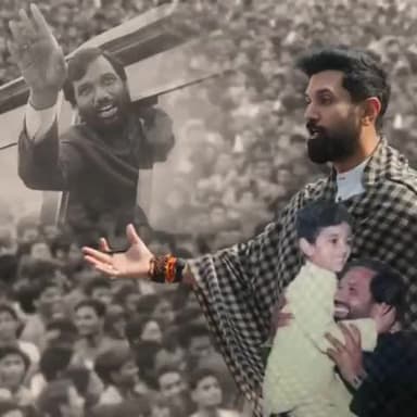 हमने कौन सा #जहान मांगा था, हमने तो बस थोड़ा सा #सम्मान मांगा था!!
Chirag Paswan | Lok Janshakti Party
#chirag_paswan