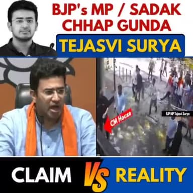 बड़का झूठा पार्टी (BJP) का "Peaceful, Democratic Protests". बीजेपी के लिए यह शांतिपूर्ण प्रदर्शन है!🤔
#BJPKeGunde