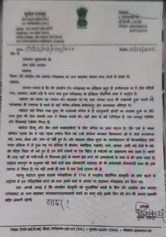 बदलेगा फर्रुखाबाद जिले का नाम, सांसद ने की मांग...... #news18 #indiafightcorona #news_hunt #ghaziabad #newsvideo