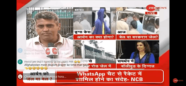 NCB- #Aryankhan #drugcase #live @newskakhajana