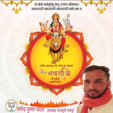 🚩 चैत्र शुक्ल प्रतिपदा हिन्दू नववर्ष की हार्दिक बधाई एवं शुभकामनाएं
🚩जय श्री राम🚩
#हिंदू_नव_वर्ष