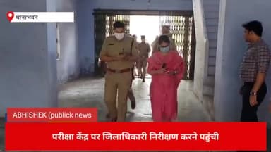 DM वह SP ने एक बार फिर थाना भवन के परीक्षा केंद्रों का निरीक्षण किया #थानाभवन 
#शामली #थानभवन @शामली