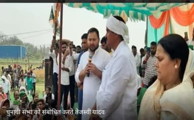 नेता प्रतिपक्ष तेजस्वी यादव शनिवार को सिमरी के पैलाडीह गांव पहुंचे#tejsaviyadav ्वी
#bihar_news ार
