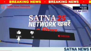 मैहर में श्रद्धालुओं की उमड़ी भीड़ #satna #maihar #satnanetwork #satna_network