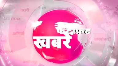 Bhojpur News: 1 अप्रैल 2022 भोजपुर जिले की 10 बड़ी खबरें, फ़टाफ़ट । Bhojpur News #भोजपुर #फ़टाफ़ट