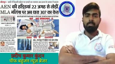 राजस्थान में अनूसूचित जाती पर हो रहे अत्याचार का जिम्मेदार कोन
#गहलोत_सरकार