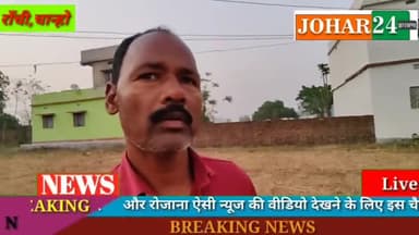 #Dalal किन दलालो ने किया आदिवासी जमीन में विवाद #आदिवासी #जमीन #विवाद