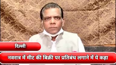 प्रीत विहार: UDA के राष्ट्रीय अध्यक्ष आदिल गांधी ने कहा- रमज़ान में शराब पर लगना चाहिए प्रतिबंध #रमज़ान