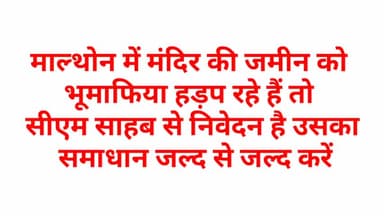 CM ji apko suchna sandesh
#8269677970
#Youtube_Channel
#Rohit_Mehra_Vlogs@