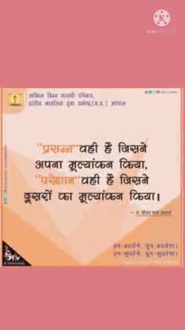 आंतरिक परेशानी का मुख्य कारण...
#spirituals #peace #awareness #lifequotes