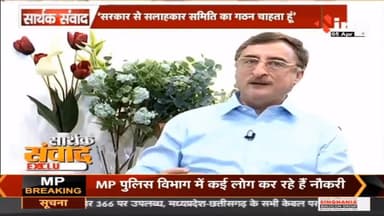 सार्थक संवाद में मिलिए Rajya Sabha MP Vivek Tankha से
#MadhyaPradesh #MP #VivekTankha #HindiNews #Rewa