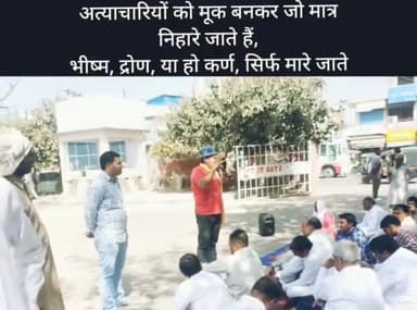 ये जंग सच्चाई और जुठ की है जो जितना साथ चले उनका उतना शुक्रिया फारवर्ड खेल रहे है हारो या जीतो
चारों तरफ अंधेर मचा है पानी महंगा सस्ता खून
“सबसे ख़तरनाक वह आंख होती है,
जो सबकुछ देखती हुई भी,
जमी बर्फ़ होती है #love #इंकलाब