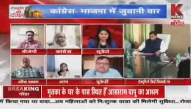 K news पर एक वविशेष कार्यक्रम में बेरोजगारो युवाओं के हित में अपनी बात
#AapUttrakhand