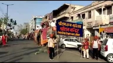 सीकर: #Sikar: श्री राम जन्मोत्सव की पूर्व संध्या पर शोभा यात्रा  नगर के मुख्य मार्गो से निकाली गई
#रामजन्मोत्सव