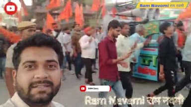 रामनवमी पर भव्य झलकियां और रैली सवाई माधोपुर में, Ram Navami Ram #swm #ramnavmi #viral #viralvideo
