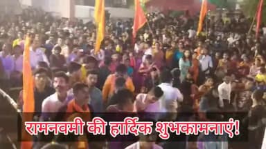 #रामनवमी #की #हार्दिक #शुभकामनाएं ! #हीरापुर से #हरि #मंदिर में हुआ #अखाड़े का #आयोजन #धनबाद में देखा गया रामनवमी का असर