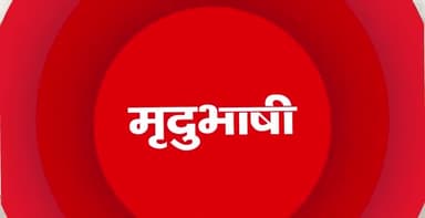 क्या फिर आ रही है कोरोना की चौथी लहर
#Mradubhashi
