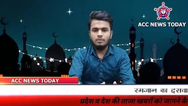 देहरादून: रमजान का दसवां रोजा, जानें कुछ ख़ास........ #रमजान#रोजा#viral#