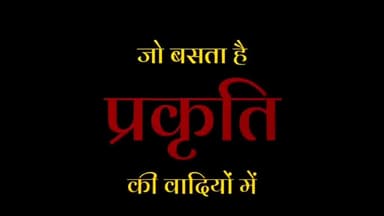 वसुंधरा नगर (मकराना) डॉक्यूमेंट्री ट्रेलर TRAILER VASUNDHARA NAGAR MAKRANA
#makrana #मकराना #परबतसर #parbatsar