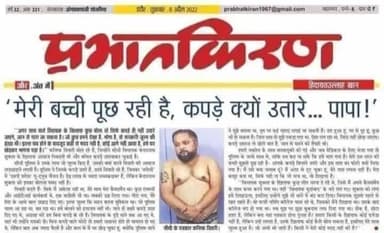 #पत्रकारिता का अस्तर #गिराने का भी जिम्मेदार आजकल के #चापलूस और #चाटुकार पत्रकार ही है! #तक वालों से पूछिए